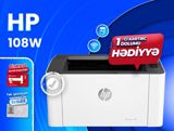 Printer "HP LaserJet 108w" — Profi Group — Ofis texnikası və sərf materialları