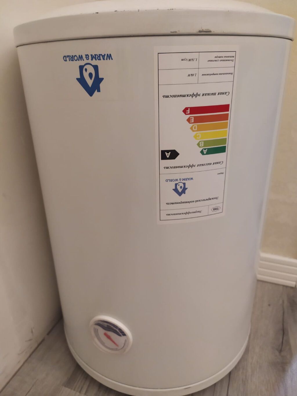 Salam. Evdəki Warmhaus su qızdırıcısını (ariston) satıram. 3 il əvvəl — Tikinti materialları, Bakı (2)