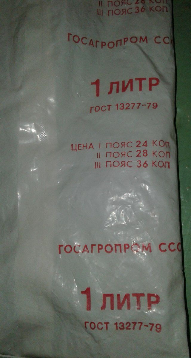 Ssri əşyaları — Kolleksiyalar, Bakı (3)