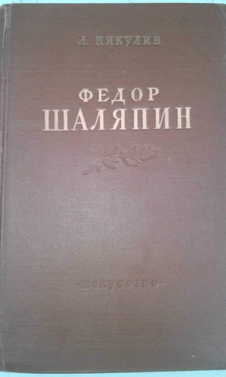 Книги о знаменитых людях — Kitablar və jurnallar, Bakı