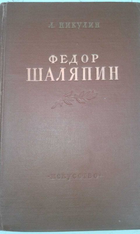 Книги о знаменитых людях — Bakı