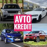 Avto kredit xidməti — Услуги — Другое