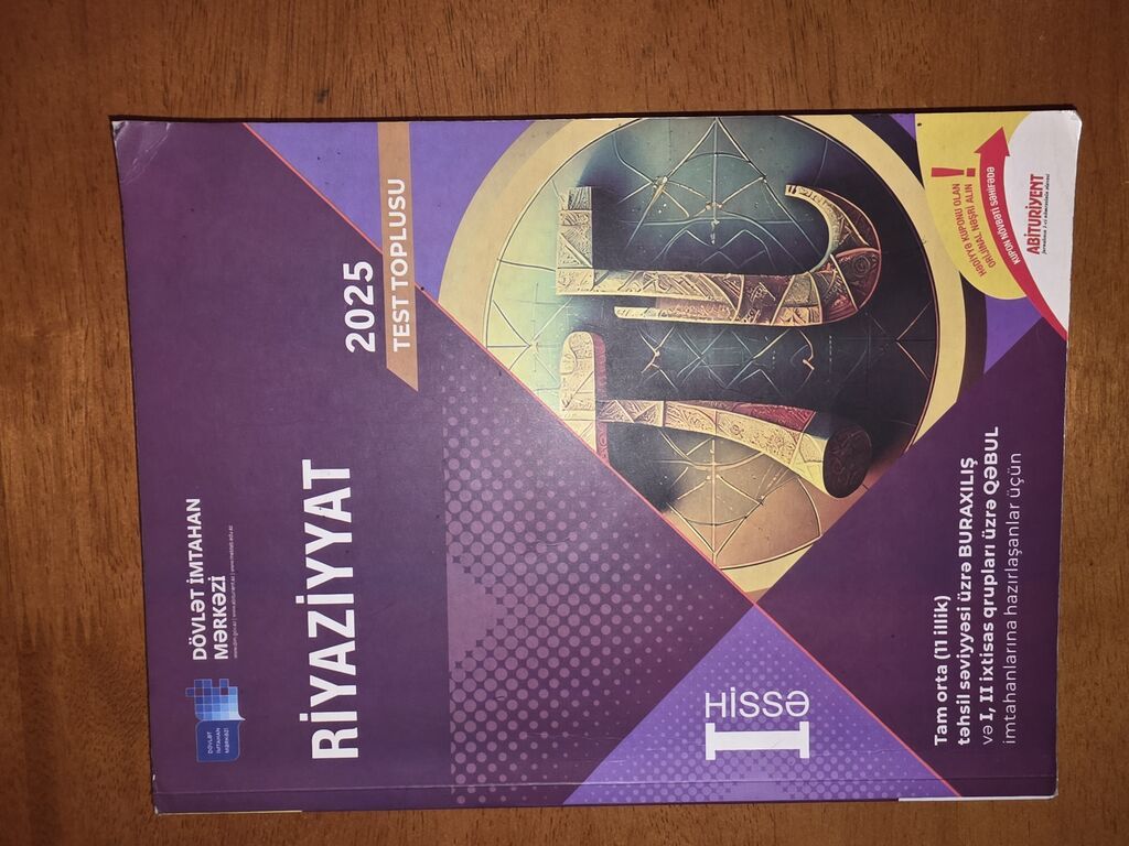 Azərbaycan dili Testlər 11-ci sinif, DİM, 1-ci hissə, 2024 il — Kitablar, Bakı (3)