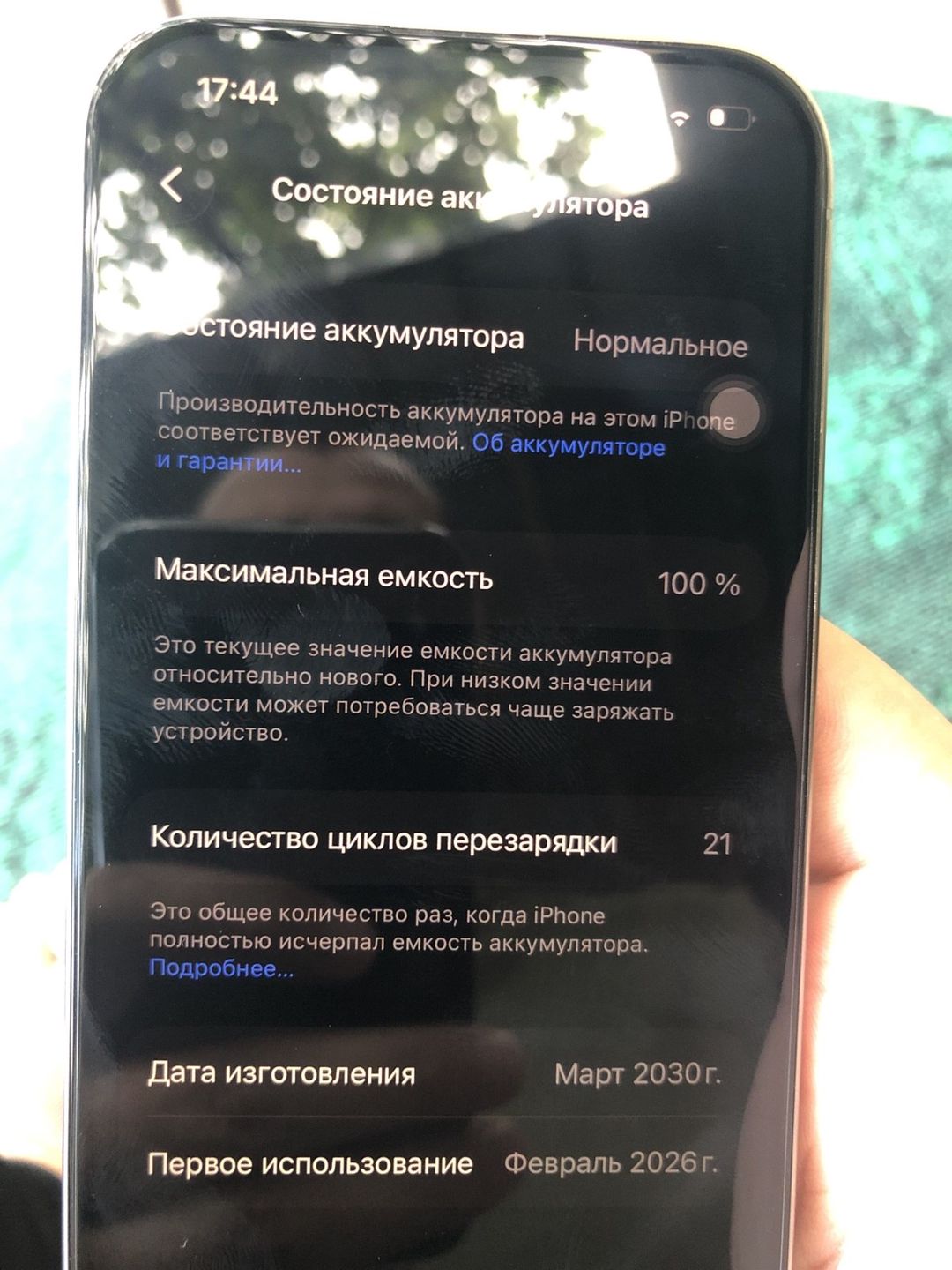 Apple iPhone 15 Pro Natural Titanium 256GB/8GB — Smartfonlar, Bakı (4)