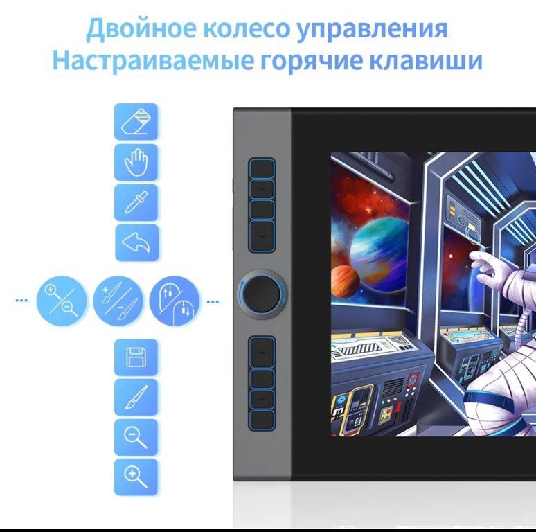 Qrafik planşet "Xp-pen Artist PRO 16" — Planshetlər, Bakı (9)