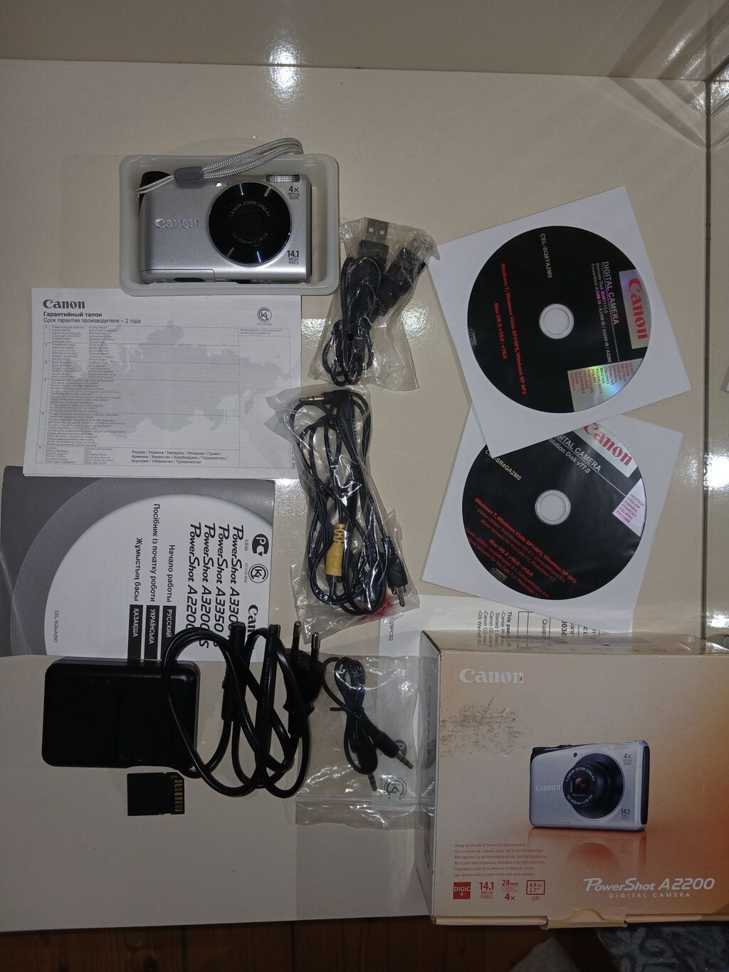 Canon PowerShot A2200 rəqəmsal fotoaparat Texniki xüsusiyyətlər — Fotoaparat, Qəbələ (3)