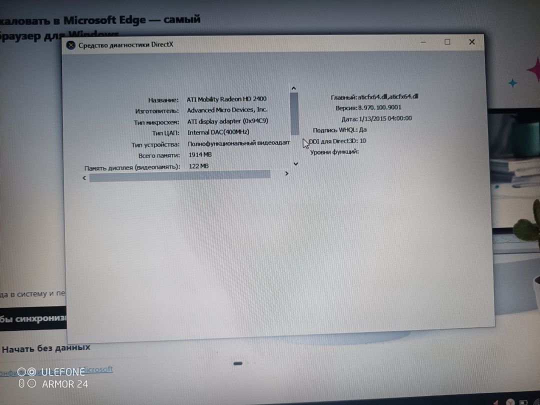 MSİ EX610 — Noutbuklar, Bakı (7)