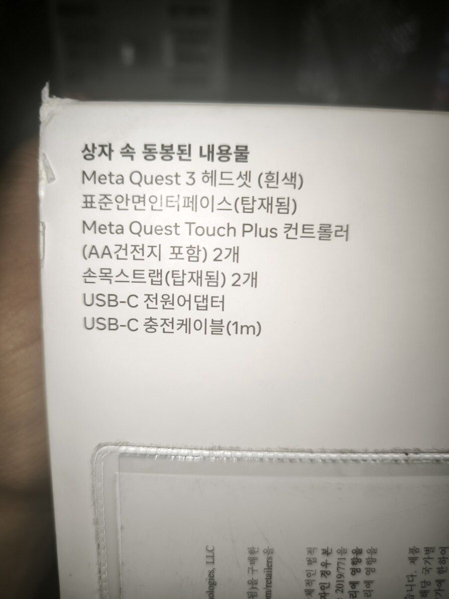 VR Meta Quest 3 512GB — Oyunlar, konsollər və proqramlar, Bakı (4)