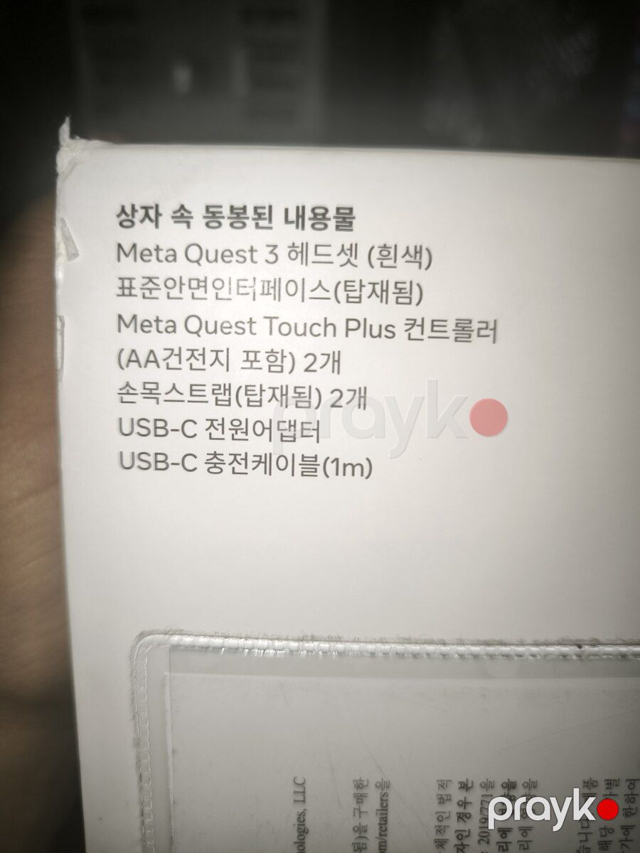 VR Meta Quest 3 512GB — Oyunlar, konsollər və proqramlar, Bakı (4)