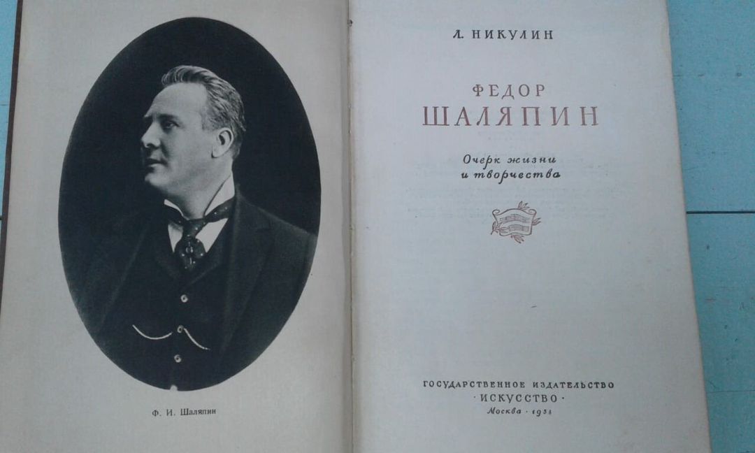 Книги о знаменитых людях — Kitablar və jurnallar, Bakı (2)