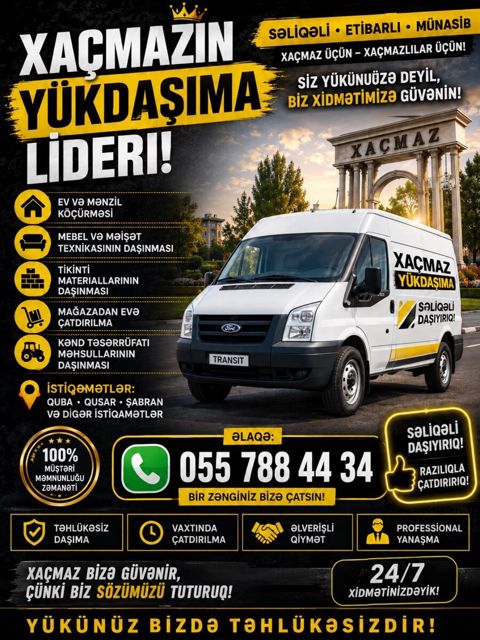 Yükdaşıma xidməti — Xaçmaz