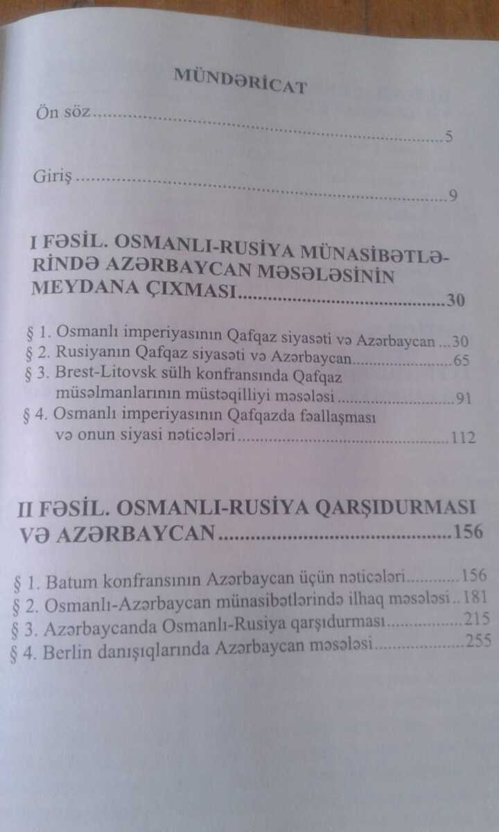 Tarixi kitablar — Kitablar və jurnallar, Bakı (8)