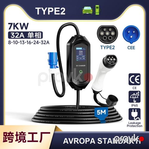 TYPE2 - 7kw - 32 Amper elektromobil adapteri