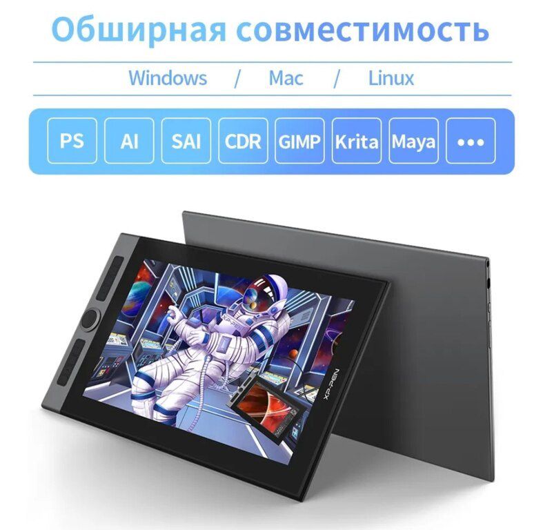 Qrafik planşet "Xp-pen Artist PRO 16" — Planshetlər, Bakı (8)