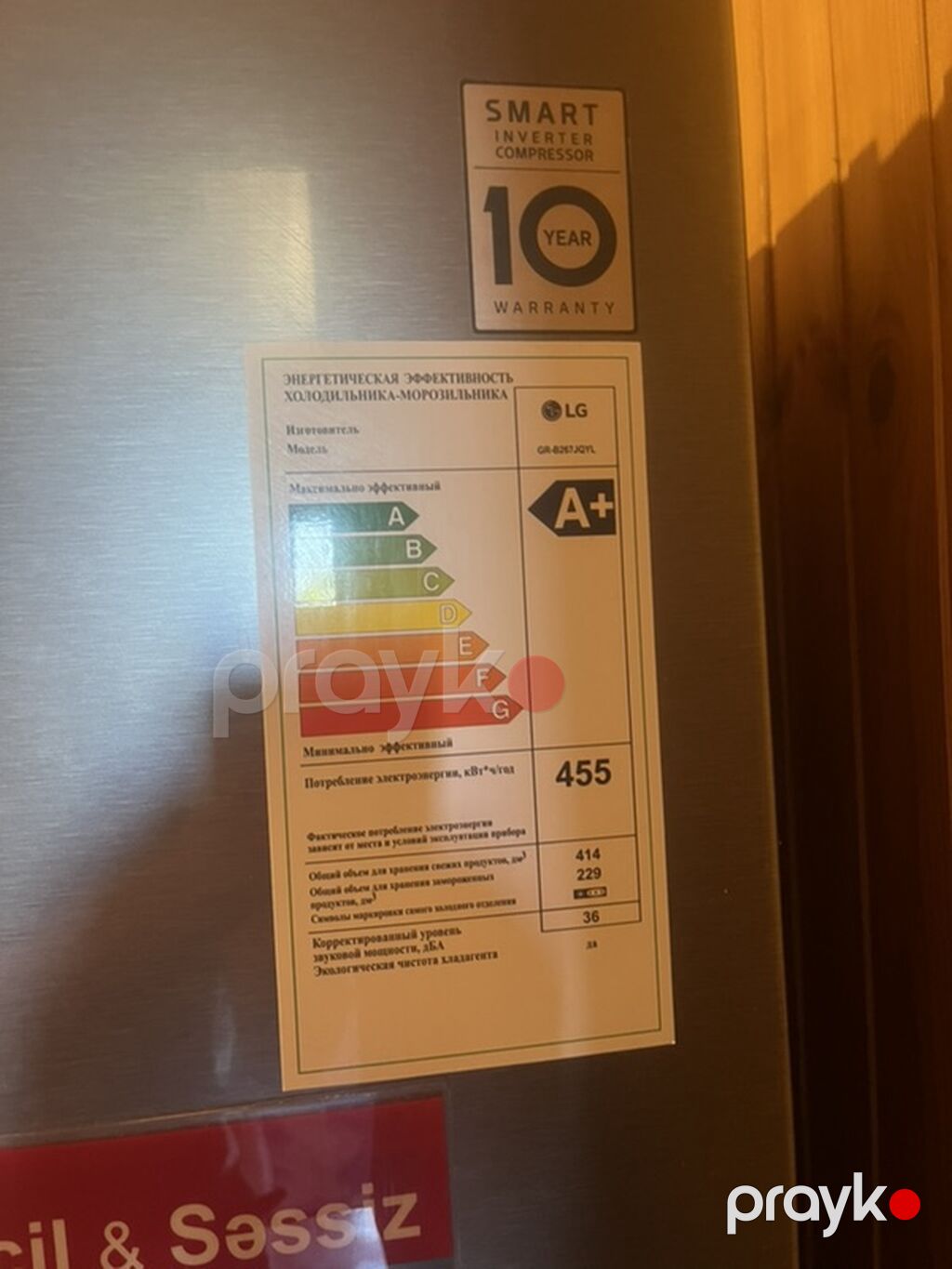 LG dörd qapılı Side-by-Side soyuducu-moronluq - Model: LG (etiketdə — Soyuducular, Quba (2)