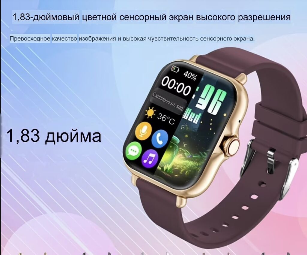 Yeni, Smart saat, Smart, Sensor ekran, rəng - Bənövşəyi — Ağıllı saatlar, Bakı (2)