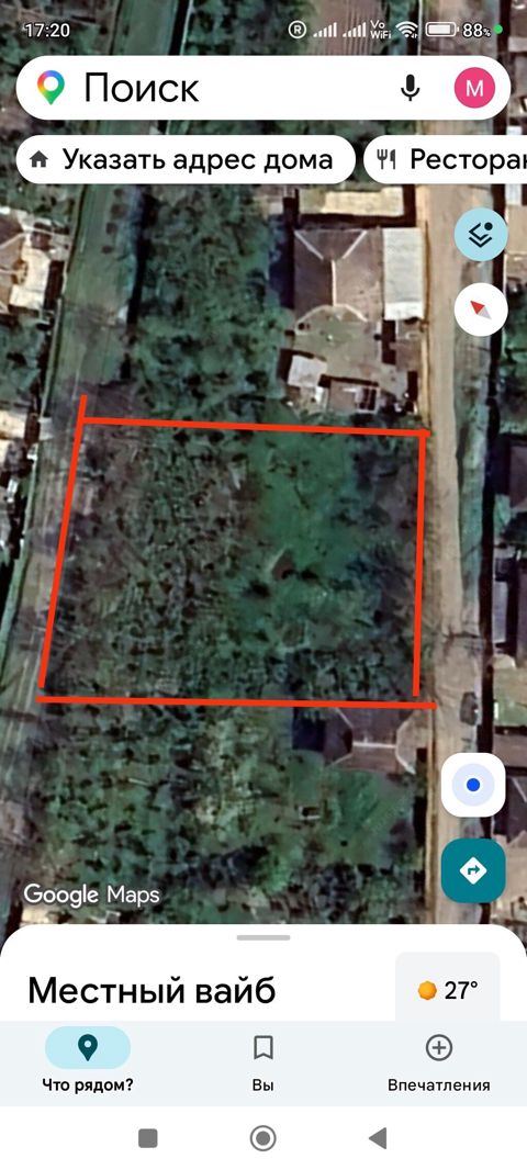 Tikinti, Mülkiyyətçi, Kupça (Çıxarış) — Xaçmaz