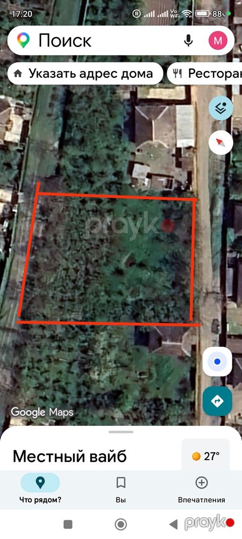 Tikinti, Mülkiyyətçi, Kupça (Çıxarış)