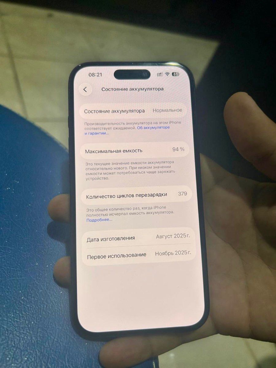 Apple iPhone 16 Black 128GB/8GB — Smartfonlar, Bakı