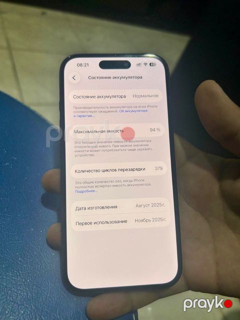 Apple iPhone 16 Black 128GB/8GB