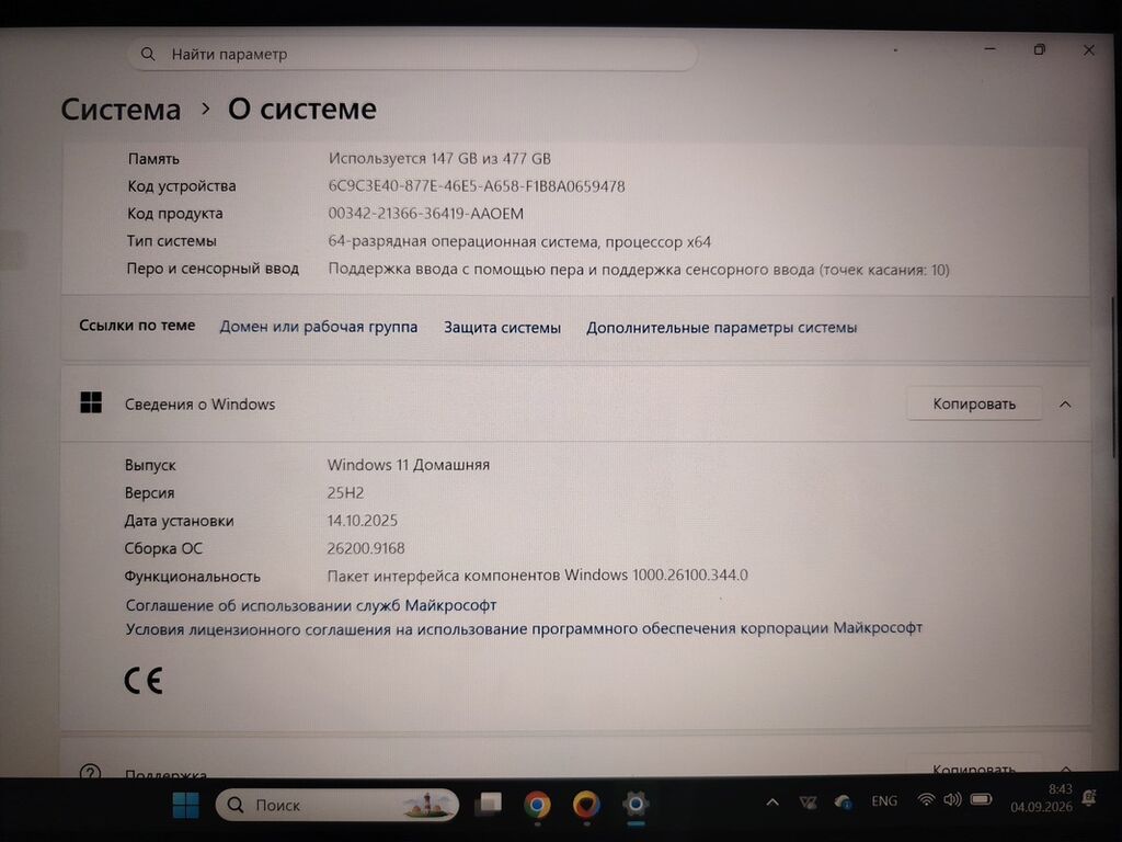 HP Envy x360 13-ay0/14-al seriyası konvertasiya olunan noutbuk Əsas — HP, Şəki (6)