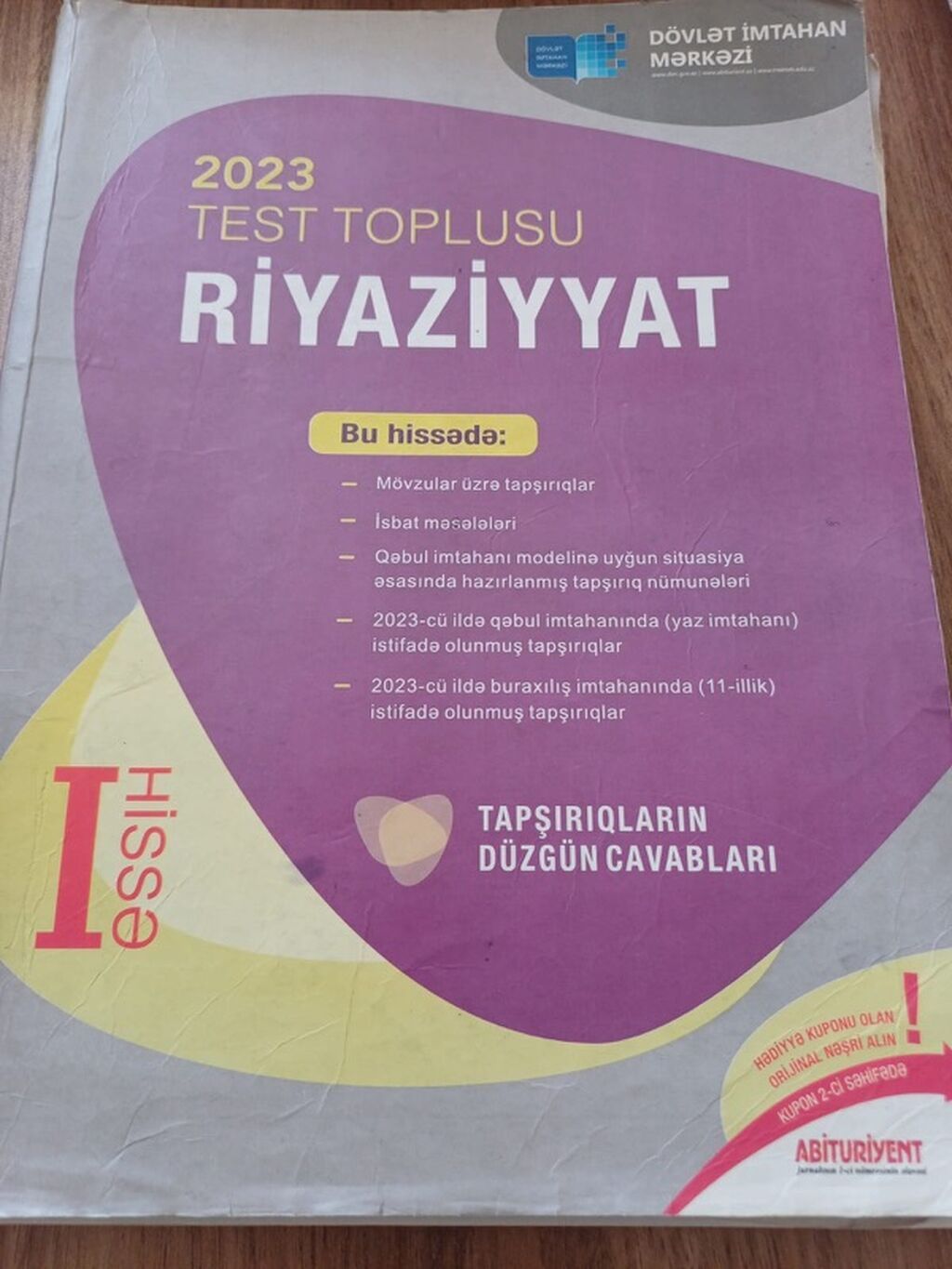 Abituriyentlər üçün 4 kitabdan ibarət test-toplu dəsti 1) İngilis — Kitablar, Digah (7)