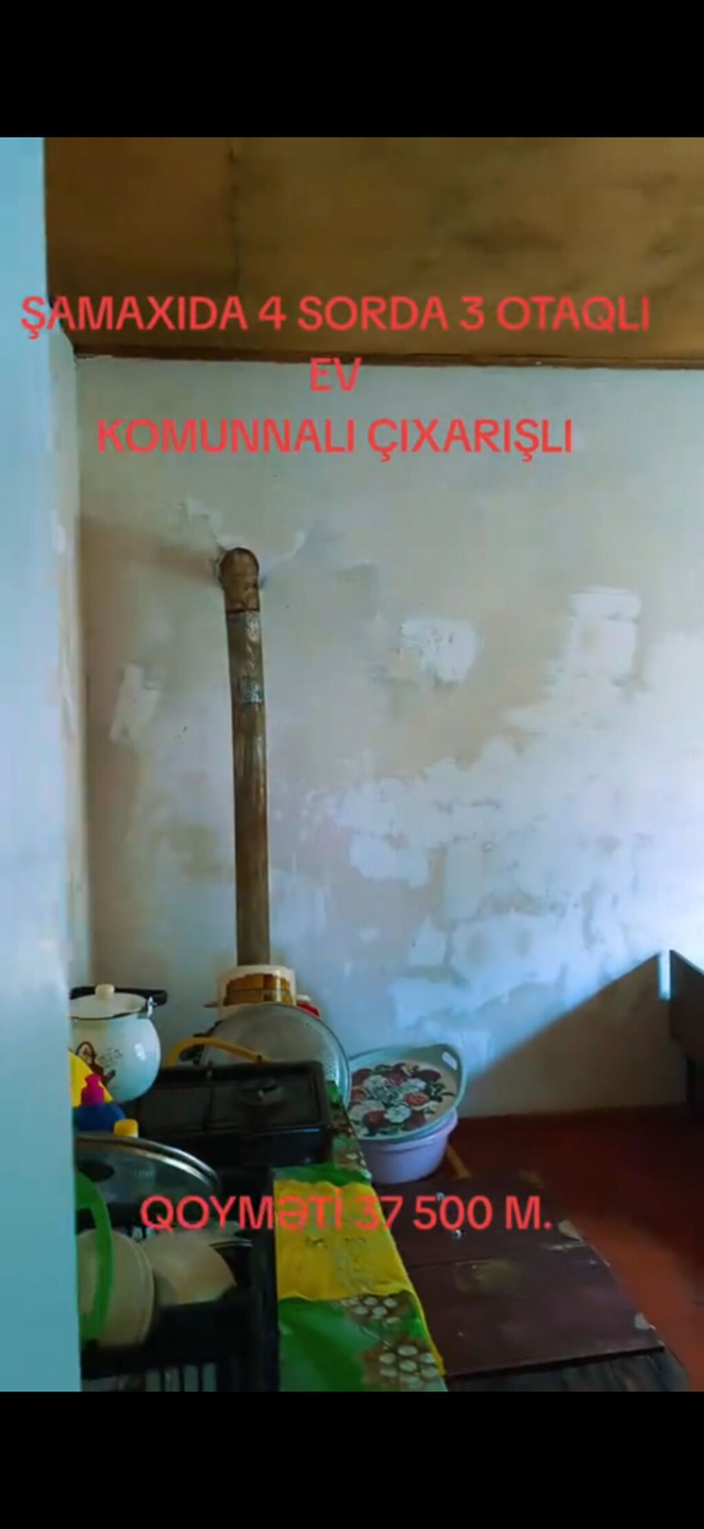 3 otaqlı, 400 kv. m, Kredit yoxdur, Orta təmir — Ev, villa, Şamaxı (3)