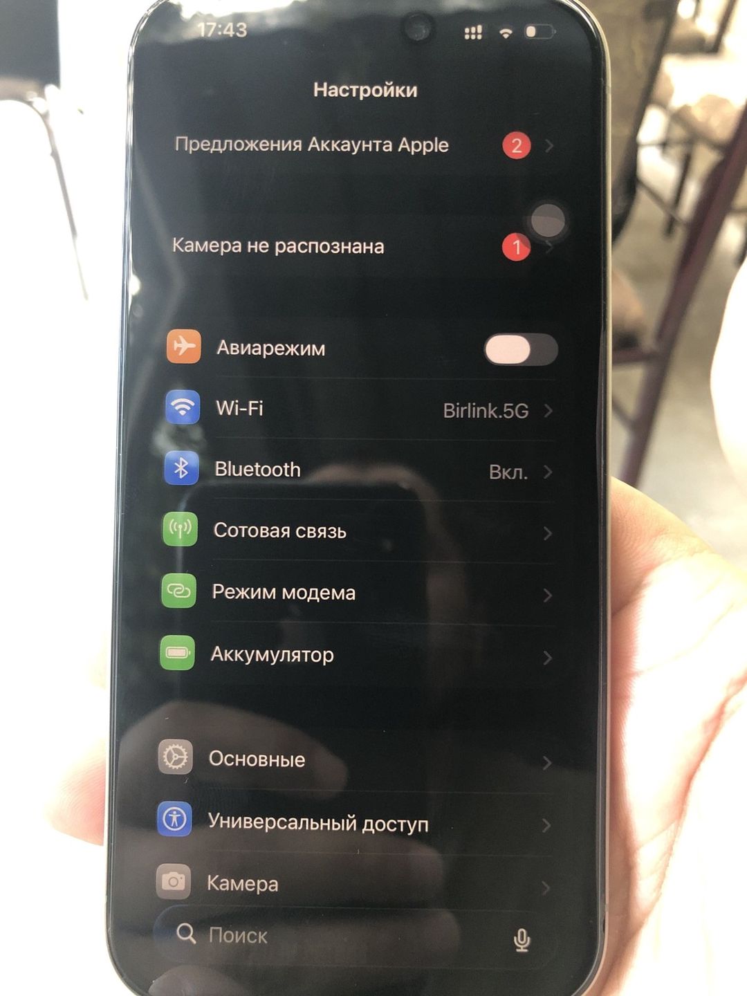 Apple iPhone 15 Pro Natural Titanium 256GB/8GB — Smartfonlar, Bakı (2)