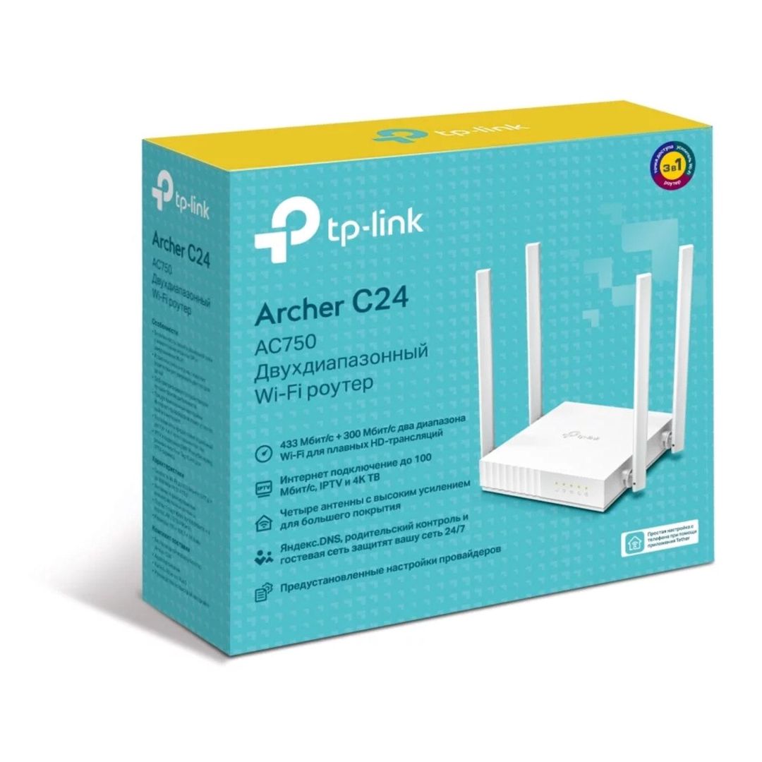 TP-Link - Archer C24 (AC750 Dual) — Şəbəkə və server avadanlığı, Bakı (2)