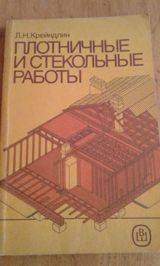 Книги — Tamerlan