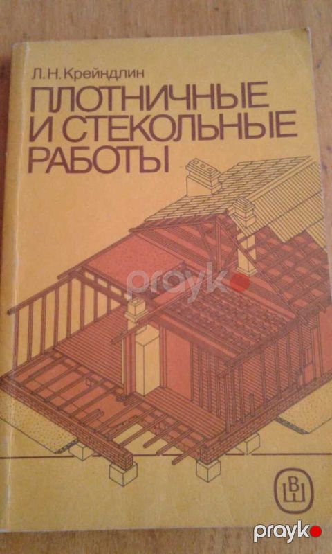Книги — Bakı