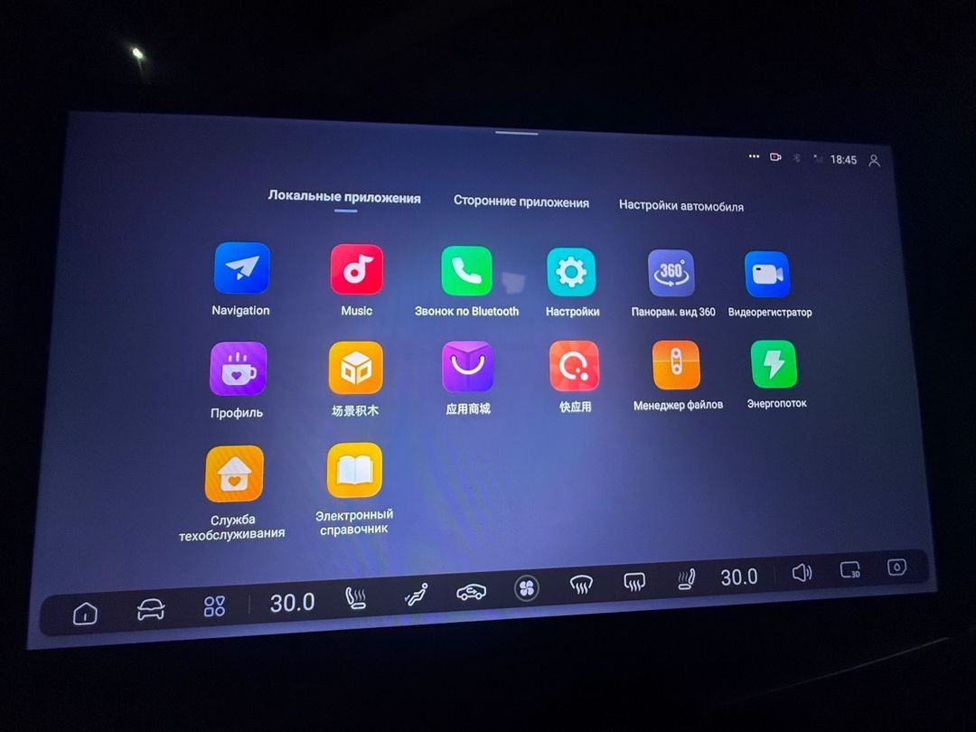 Changan Deepal S07 Deepal SL03 rus dili və proqram yazılması — Avtoxidmət və diaqnostika, Bakı (5)