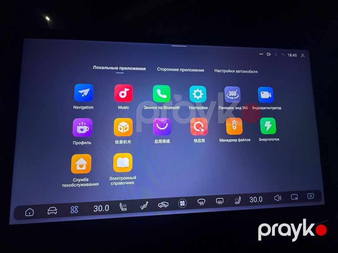Changan Deepal S07 Deepal SL03 rus dili və proqram yazılması — Avtoxidmət və diaqnostika, Bakı (5)