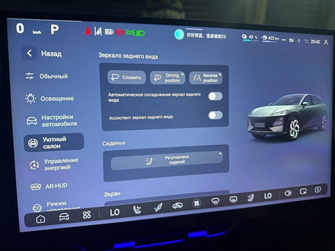 Changan Deepal S07 Deepal SL03 rus dili və proqram yazılması — Avtoxidmət və diaqnostika, Bakı (2)