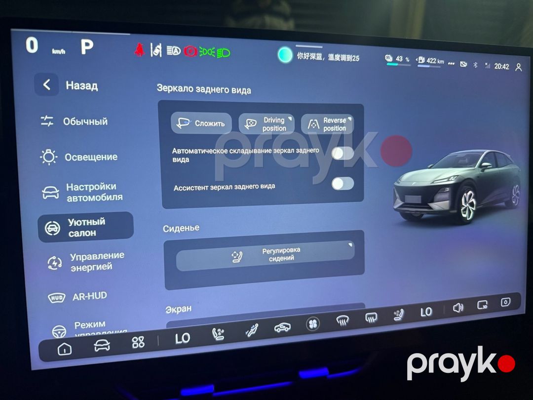 Changan Deepal S07 Deepal SL03 rus dili və proqram yazılması — Avtoxidmət və diaqnostika, Bakı (2)