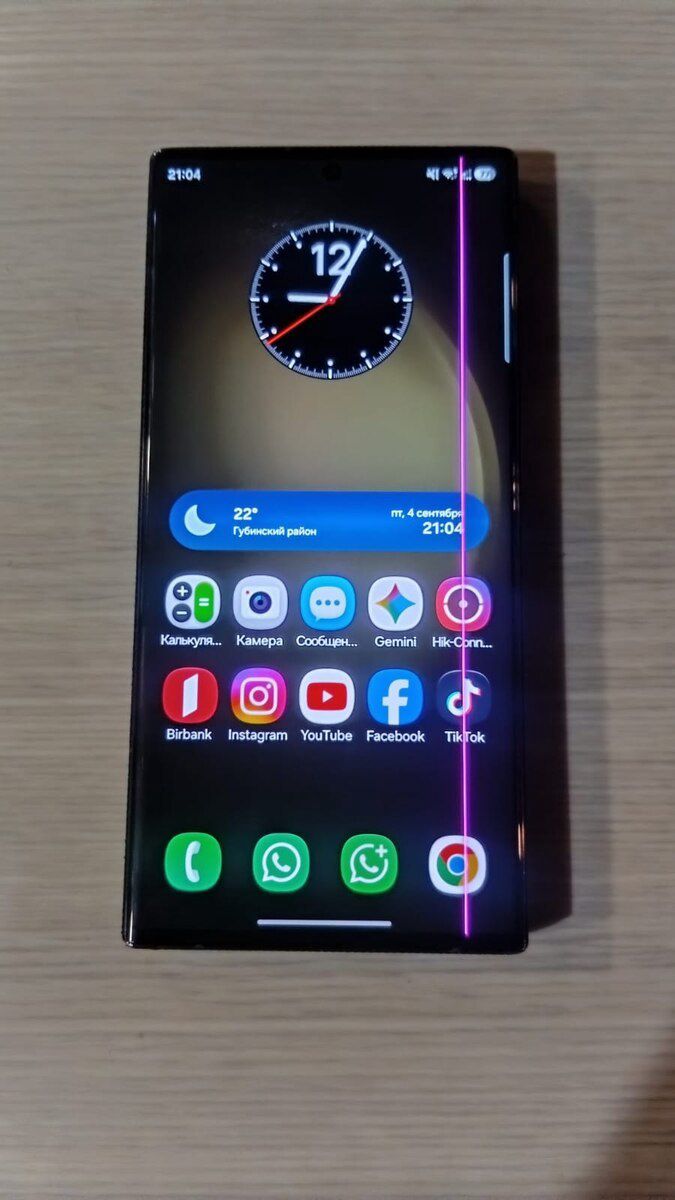 Samsung Galaxy S23 Ultra Green 256GB/12GB — Smartfonlar, Quba