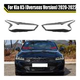 Kia Optima 2022 fara şüşəsi — Avto Ucuzluq — Запчасти и аксессуары
