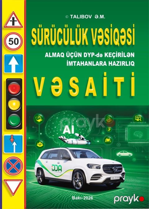 Ə.M. Talıbov Sürücülük vəsiqəsi almaq üçün DYP-də keçirilən imtahanlara hazırlıq vəsaiti — Bakı