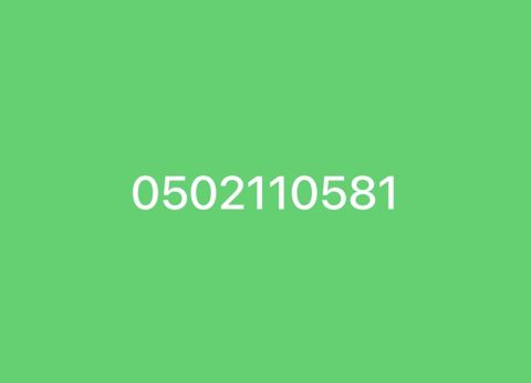 Azercell nömrə – (050) 211-05-81 — Bakı