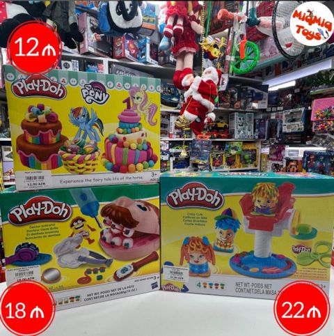 "Play Doh" plastinləri — Bakı