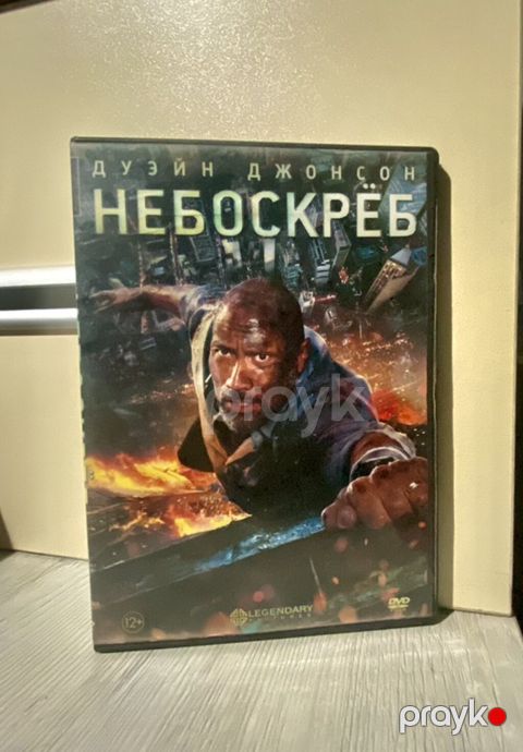DVD film: “Neboşkryob” (Skyscraper) - Janr: Aksiya, macəra, triller