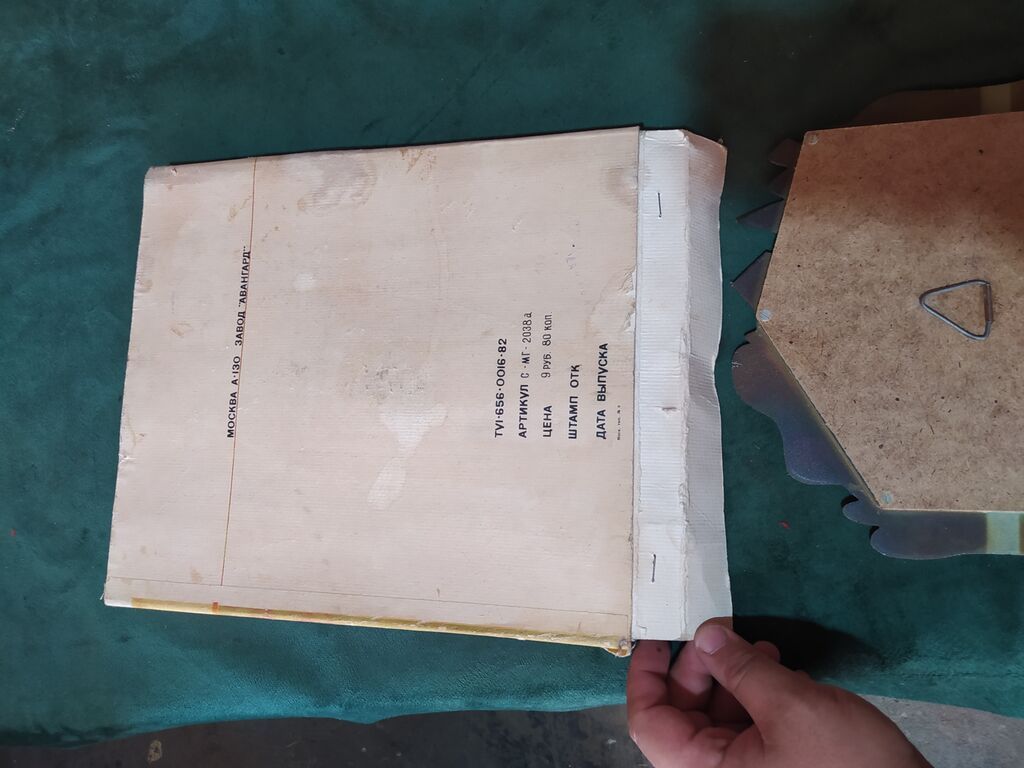 Qədimi güzgü işlənməyib karopqasinda 45 azn — Digər, Gəncə (4)