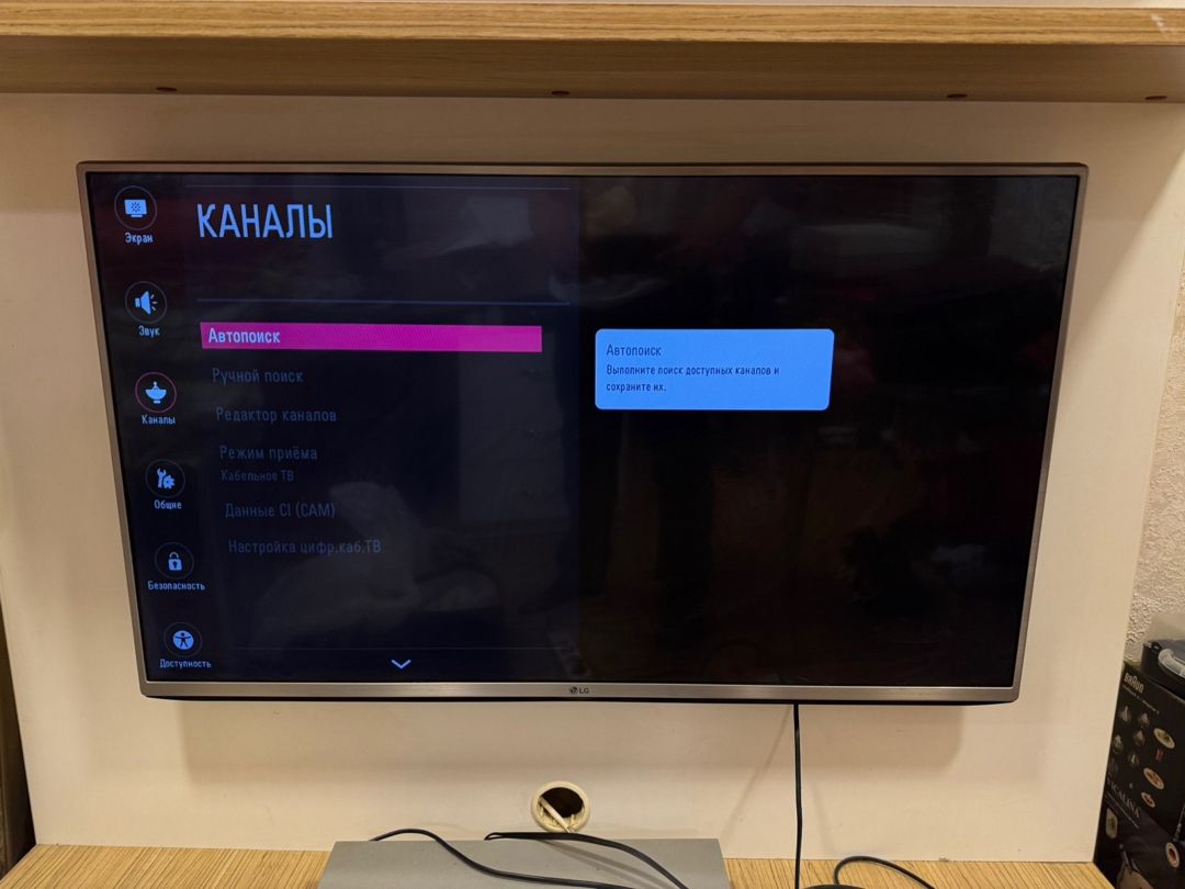 LG televizoru — TV və Video, Bakı