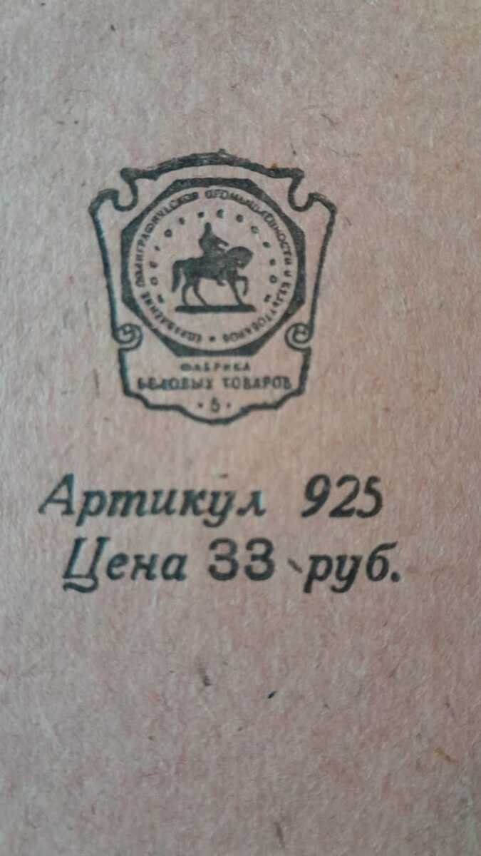 Fotoalbom — Kolleksiyalar, Bakı (4)