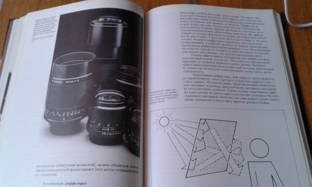 Книги фототехники — Kitablar və jurnallar, Bakı (10)