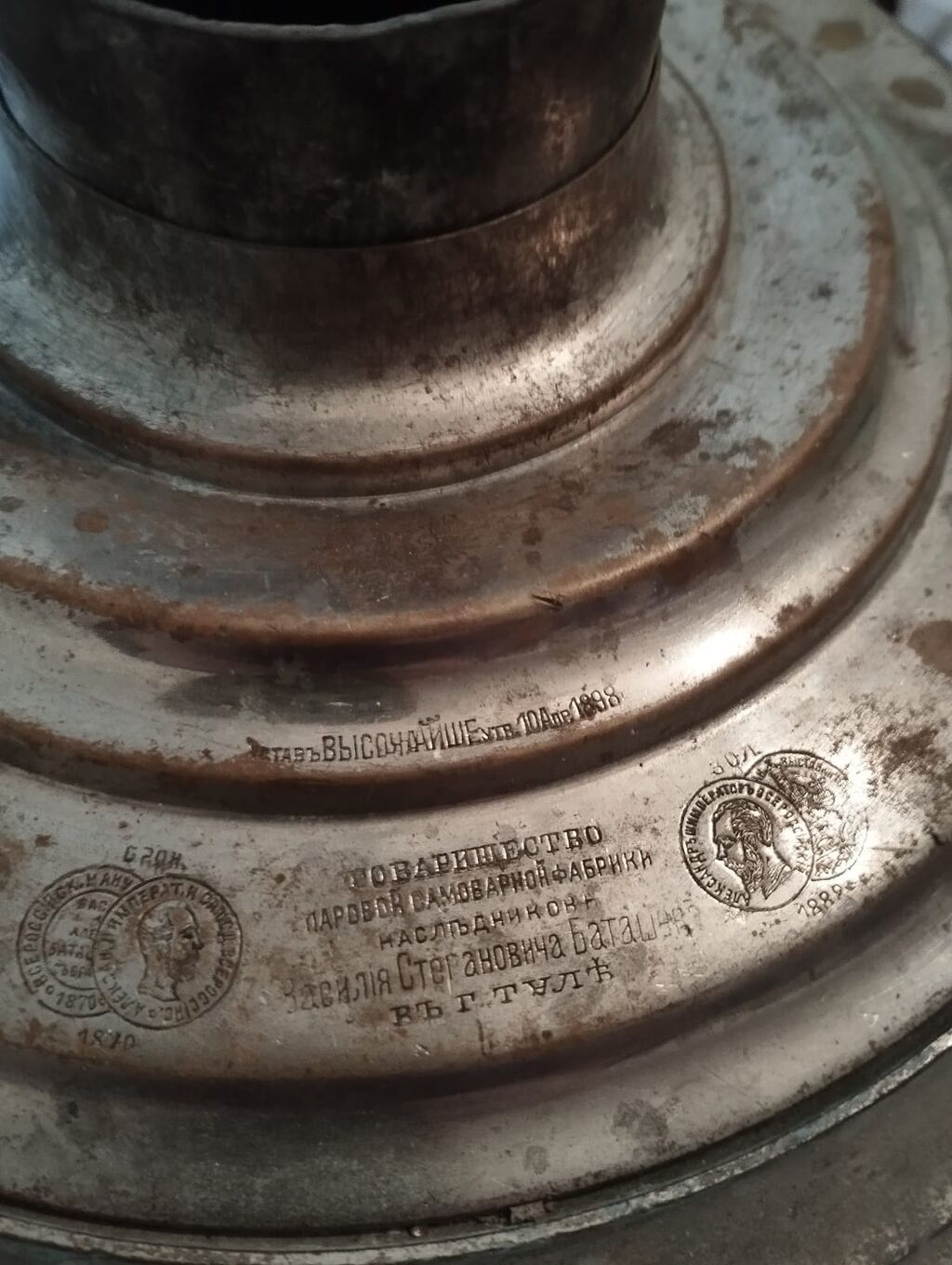 Qədim samovar, 1896 il, Mis, Vəziyyəti: Əla — Digər, Bakı (3)