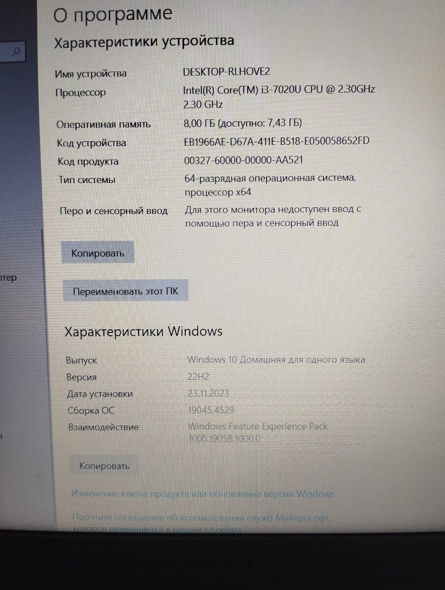 Noutbuk Lenovo — Noutbuklar, Bakı (2)