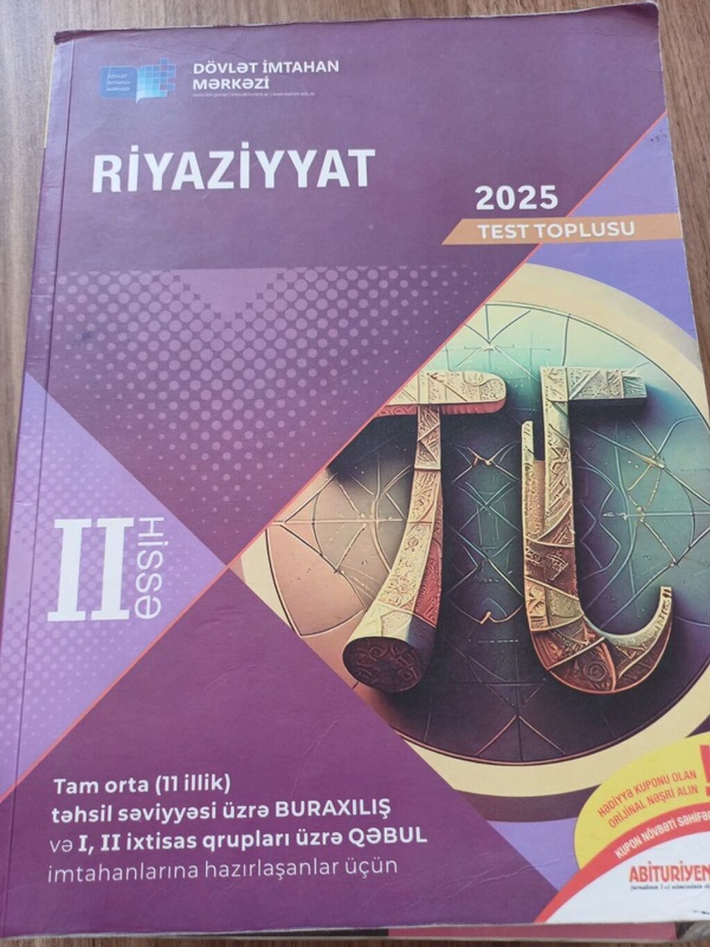 Abituriyentlər üçün 4 kitabdan ibarət test-toplu dəsti 1) İngilis — Kitablar, Digah (3)