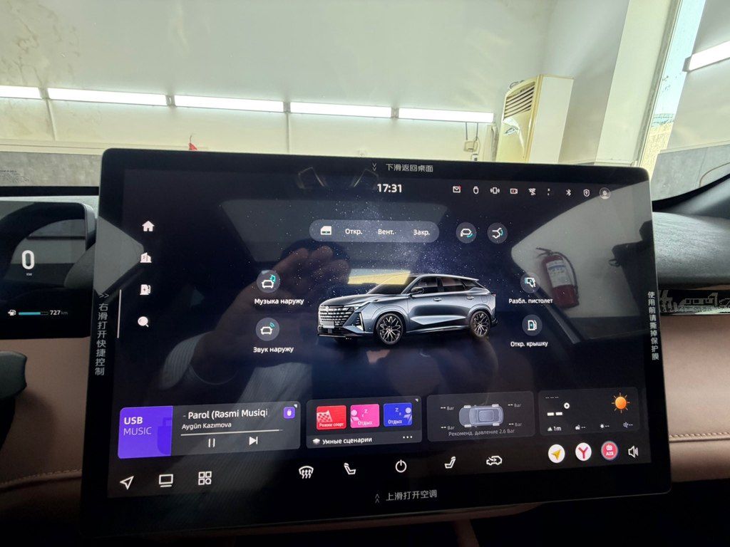 Changan Uni-Z, 1.5 L, 18.4 kWh, 2025 il, 9 500 km — Avtomobillər, Bakı (12)