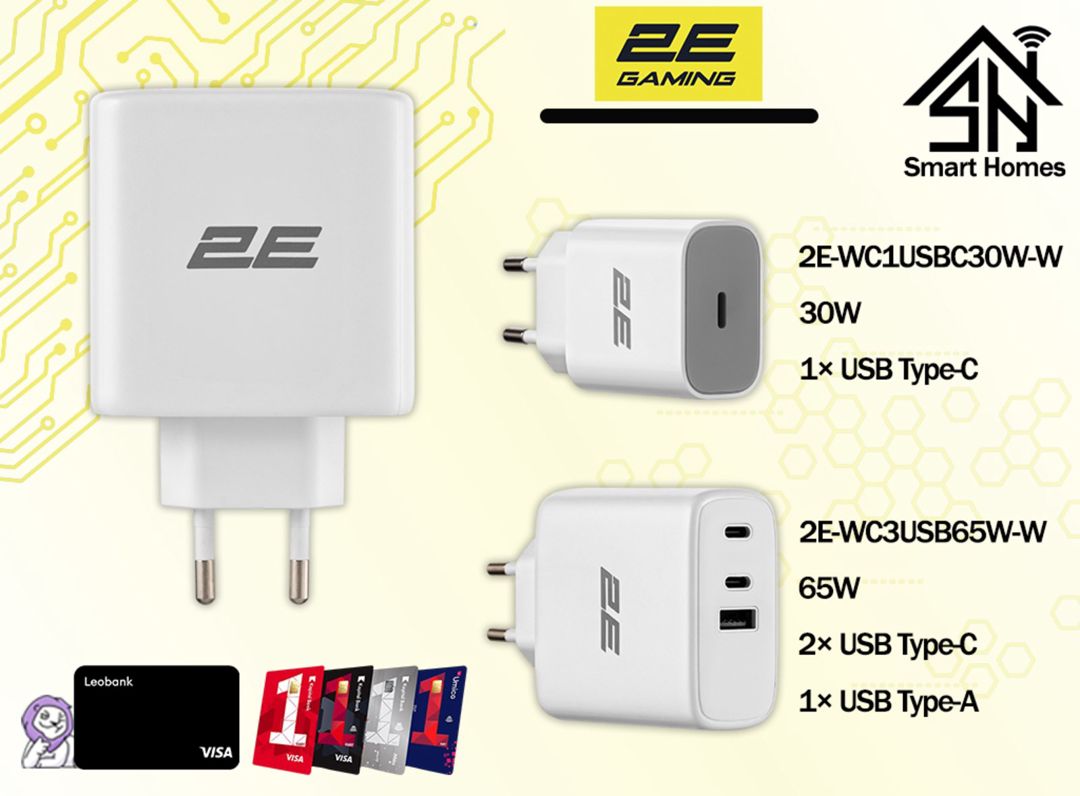 2E şəbəkə enerji toplama adapterləri — Smartfonlar, Bakı